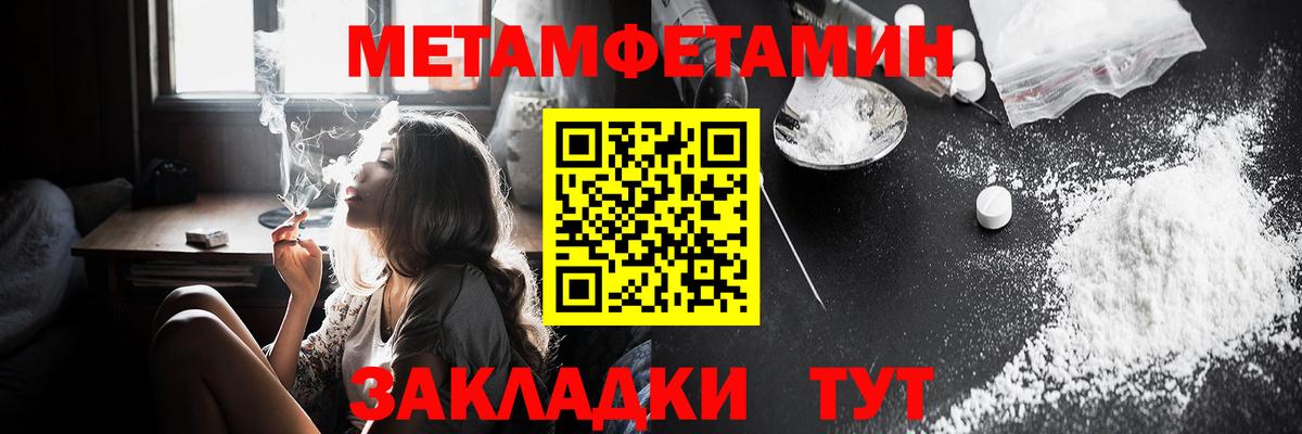 АМФ  АМФЕТАМИН  Большой Камень  Вход с VPN  Амфетамин Розовый 