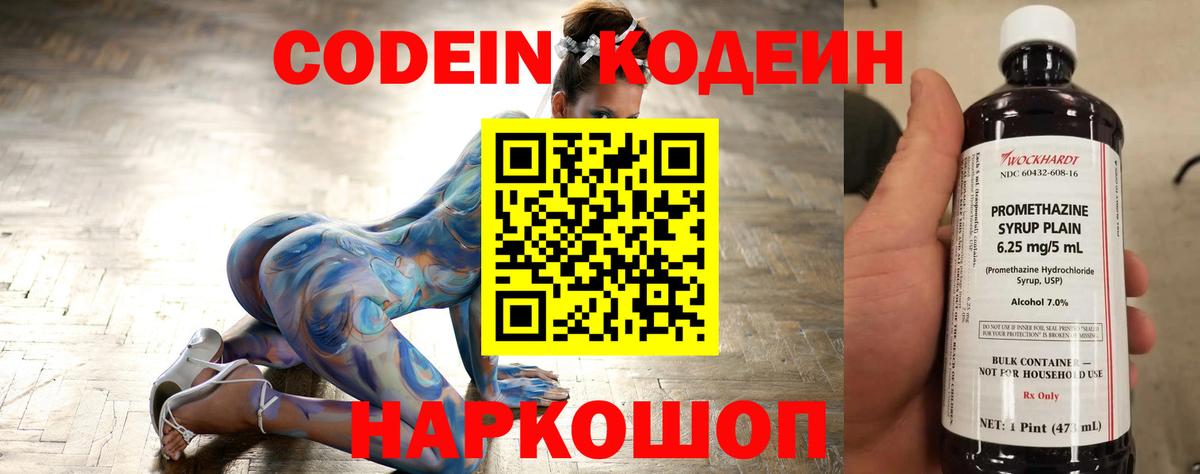 Канабис  Вход с VPN  КОКАИН  Меф кристаллы  ГАШИШ  Большой Камень  Марихуана 