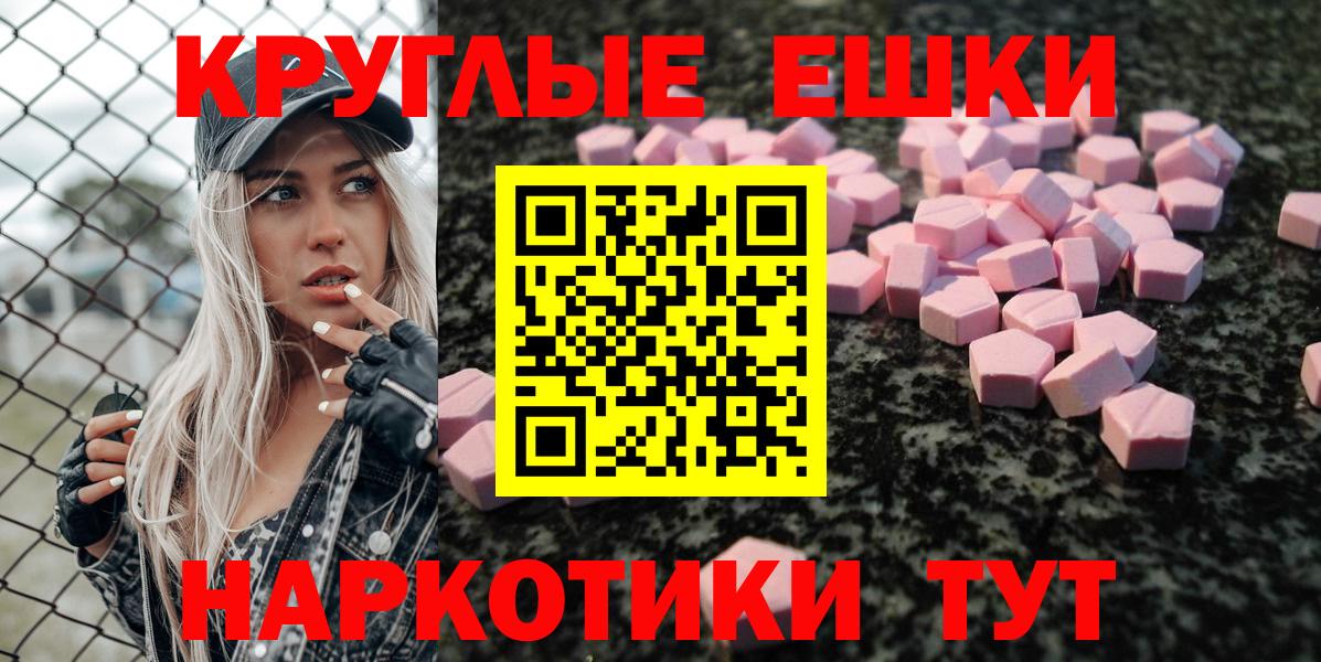 ЭКСТАЗИ Cube  Вход с VPN  Ecstasy  Большой Камень  Ecstasy DUBAI 