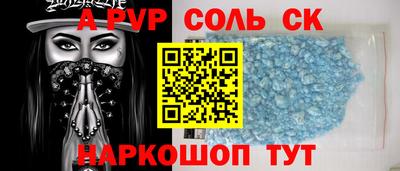 синтетический гашиш Апрелевка