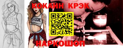 синтетический гашиш Апрелевка