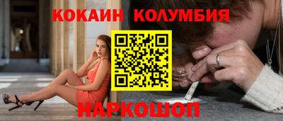 синтетический гашиш Апрелевка