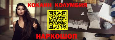 синтетический гашиш Апрелевка