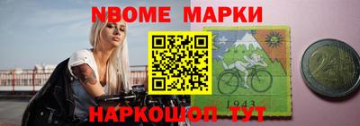 мяу мяу кристалл Аргун