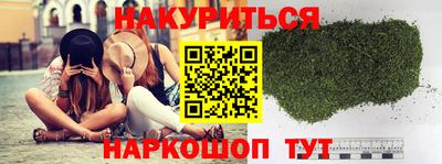 мяу мяу кристалл Аргун