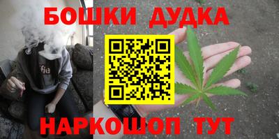 синтетический гашиш Апрелевка