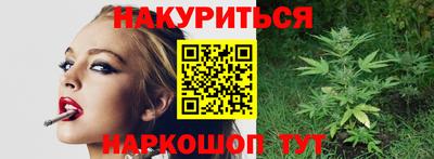 мяу мяу кристалл Аргун