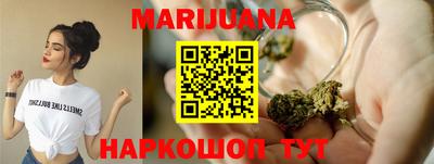 синтетический гашиш Апрелевка