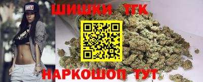 мяу мяу кристалл Аргун