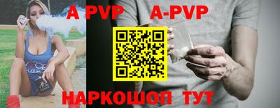 мяу мяу кристалл Аргун