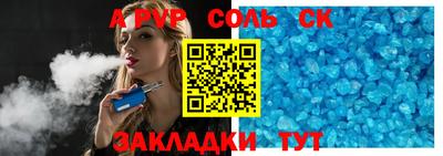 синтетический гашиш Апрелевка