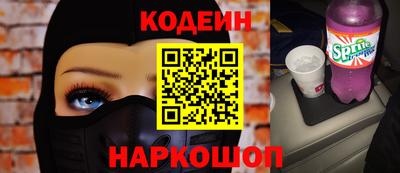синтетический гашиш Апрелевка