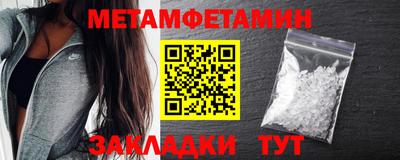 мяу мяу кристалл Аргун