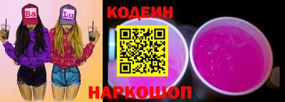 синтетический гашиш Апрелевка