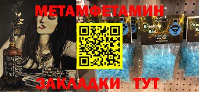 синтетический гашиш Апрелевка