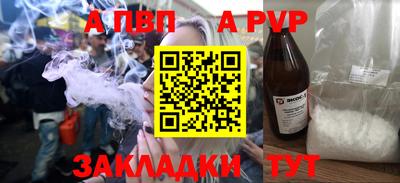 мяу мяу кристалл Аргун