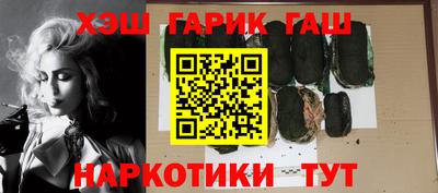 синтетический гашиш Апрелевка