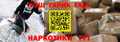 мяу мяу кристалл Аргун