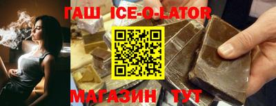 амф Апшеронск