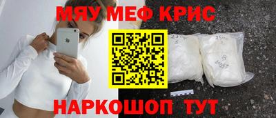 амф Апшеронск