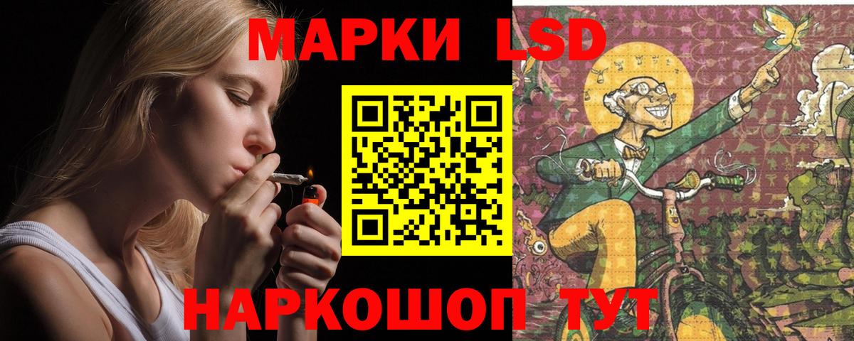 Большой Камень  ЛСД экстази кислота  Вход с VPN  Лсд 25 экстази  ЛСД экстази ecstasy 