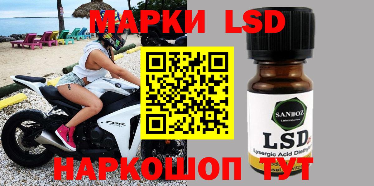Марки NBOMe 1,5мг  Вход с VPN  продажа наркотиков  Большой Камень 
