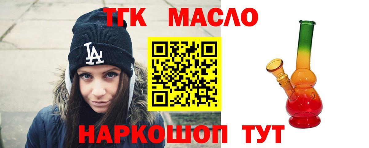 ТГК Wax Большой Камень