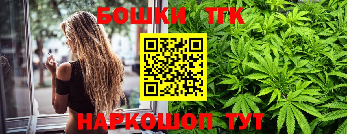 Большой Камень  Марихуана Ganja  Вход с VPN  МАРИХУАНА Bruce Banner  Канабис конопля 